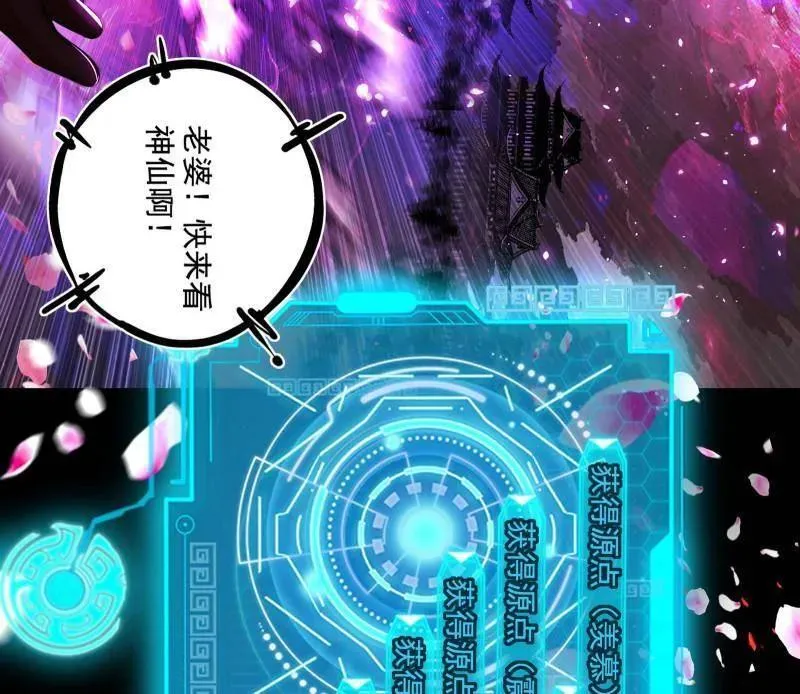 第464话 谢焱VS姬云涛，岂能独美139