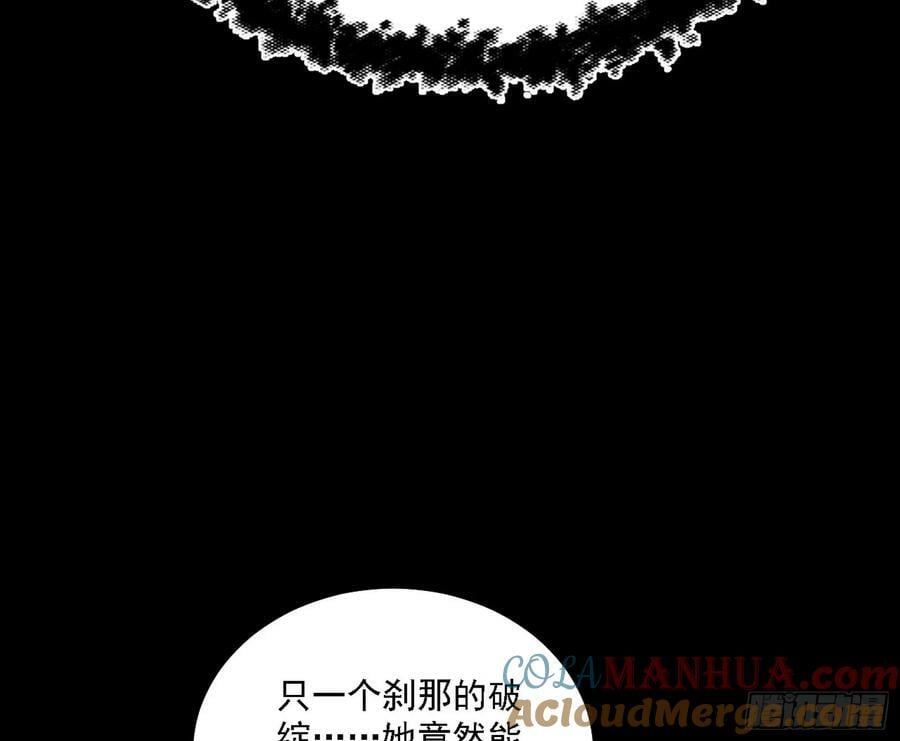 惊觉与应对手段32