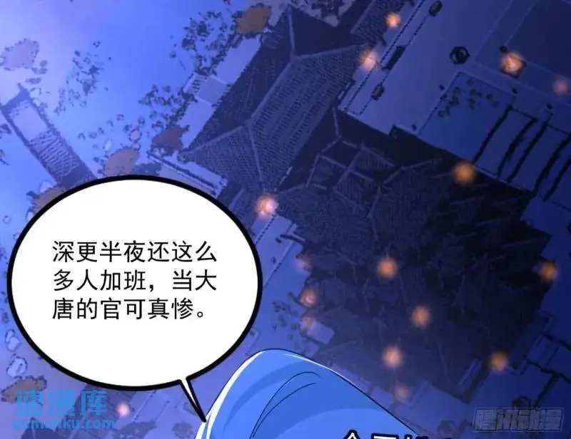 暴露了？84
