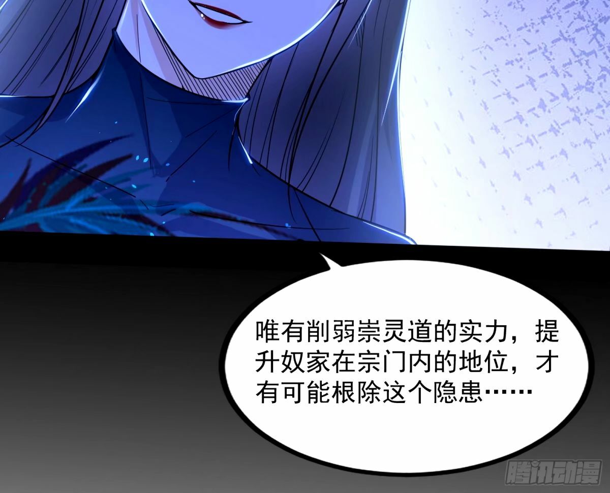 给颜如玉的两个选择 【五更】22