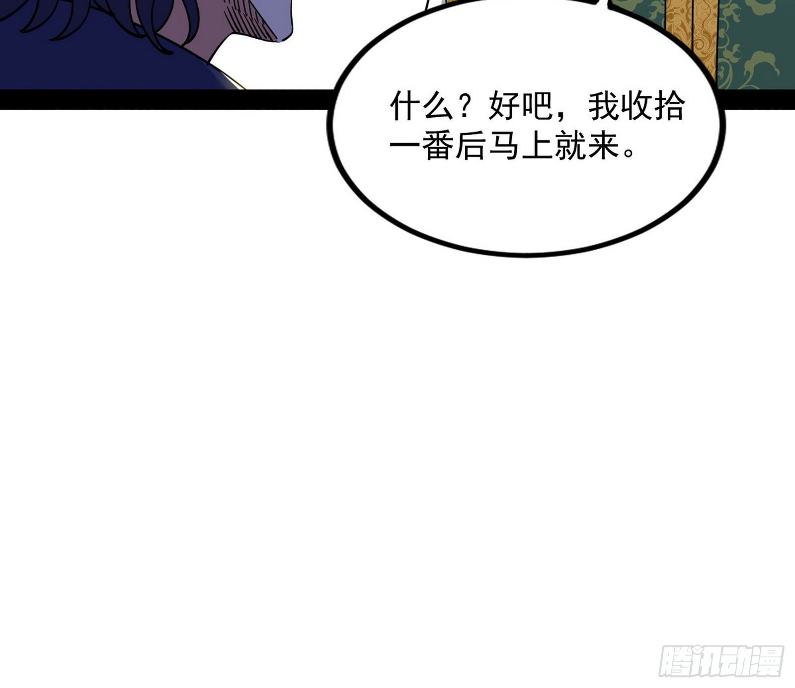 危机意识和嗅欲支11