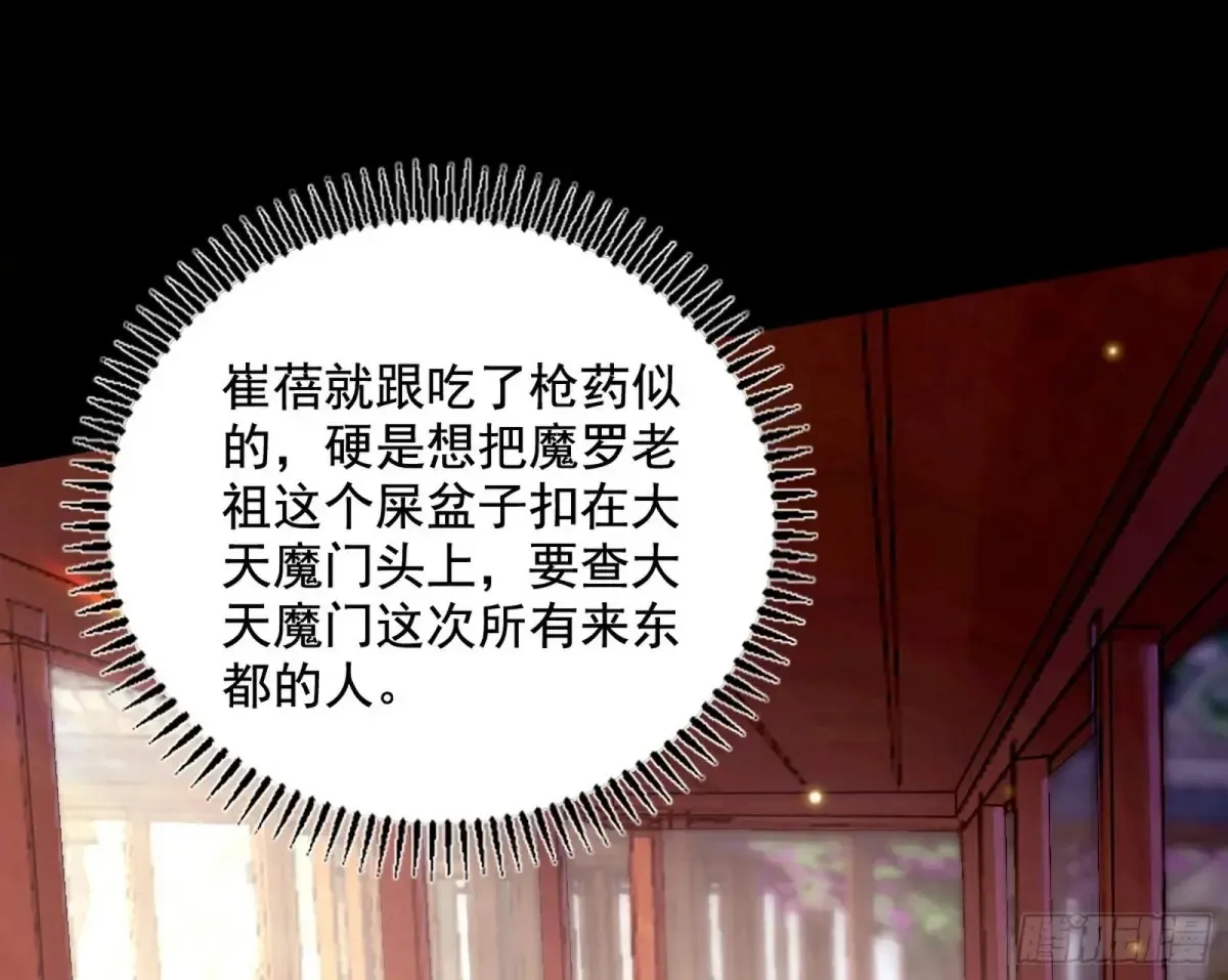 惨被当鸡的谢焱6