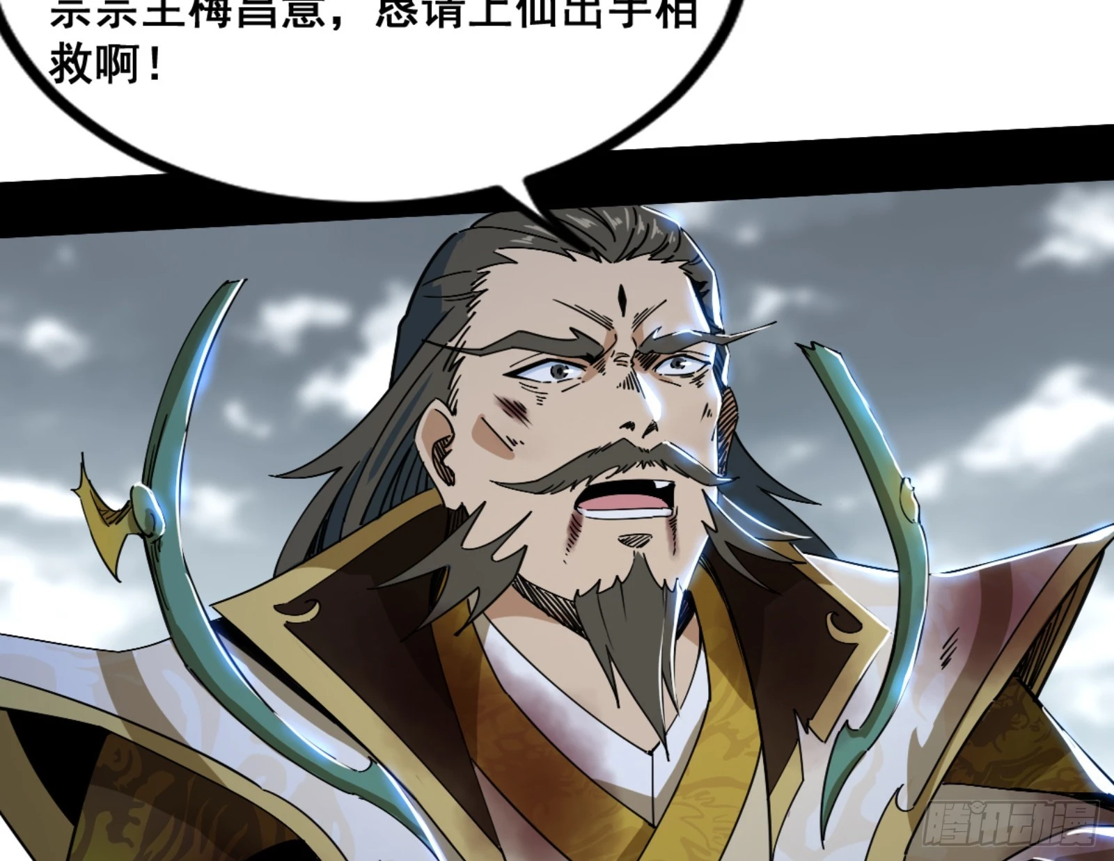一剑仙人跪81