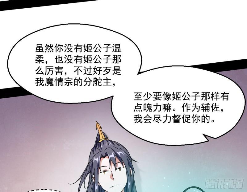 青儿的逆袭111