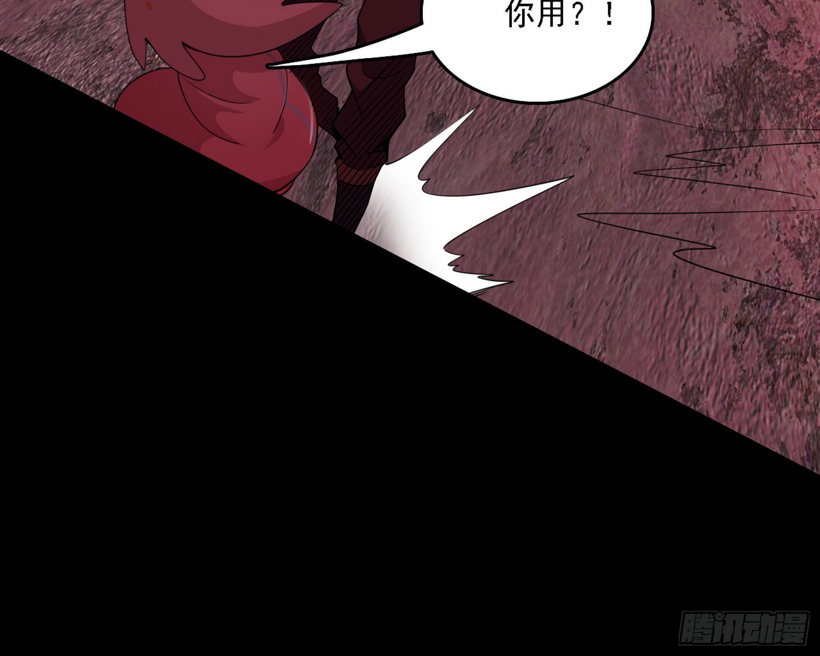黑暗精灵王VS邪神姐妹花93