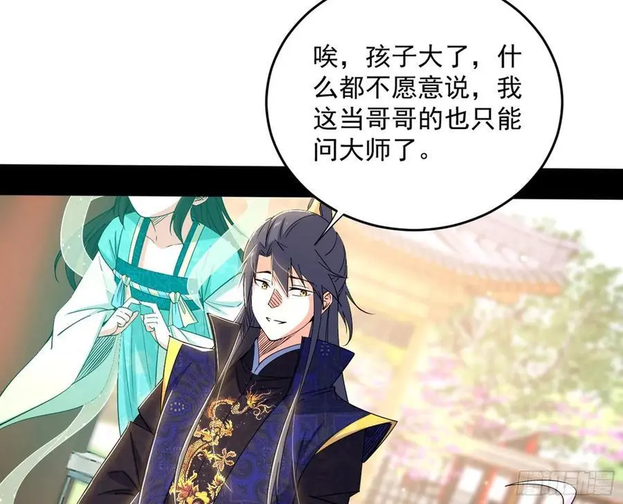 谢染之惑27