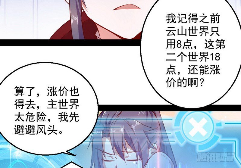 今日章节已更新！156