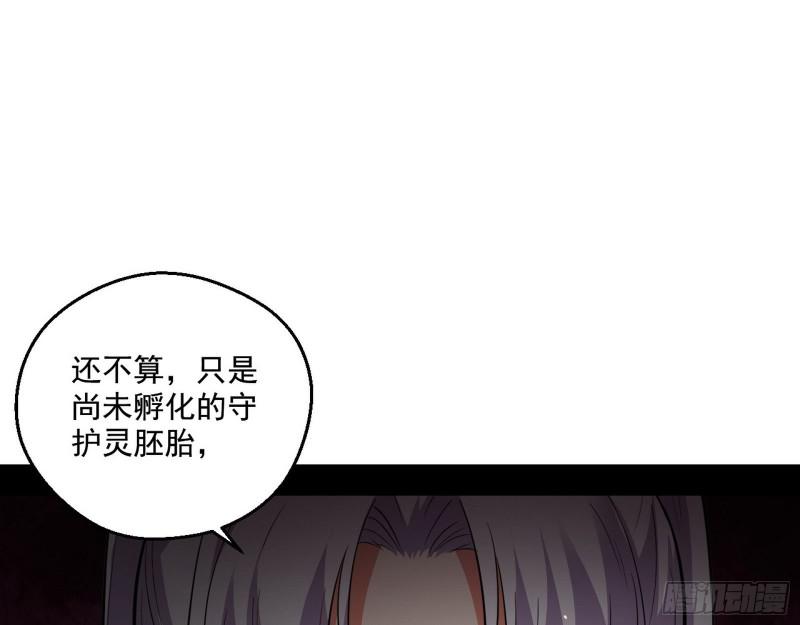 终于成为通灵人了124