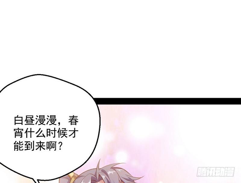 YY的套路都是假的吗？64