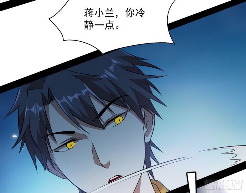 逐一死亡99