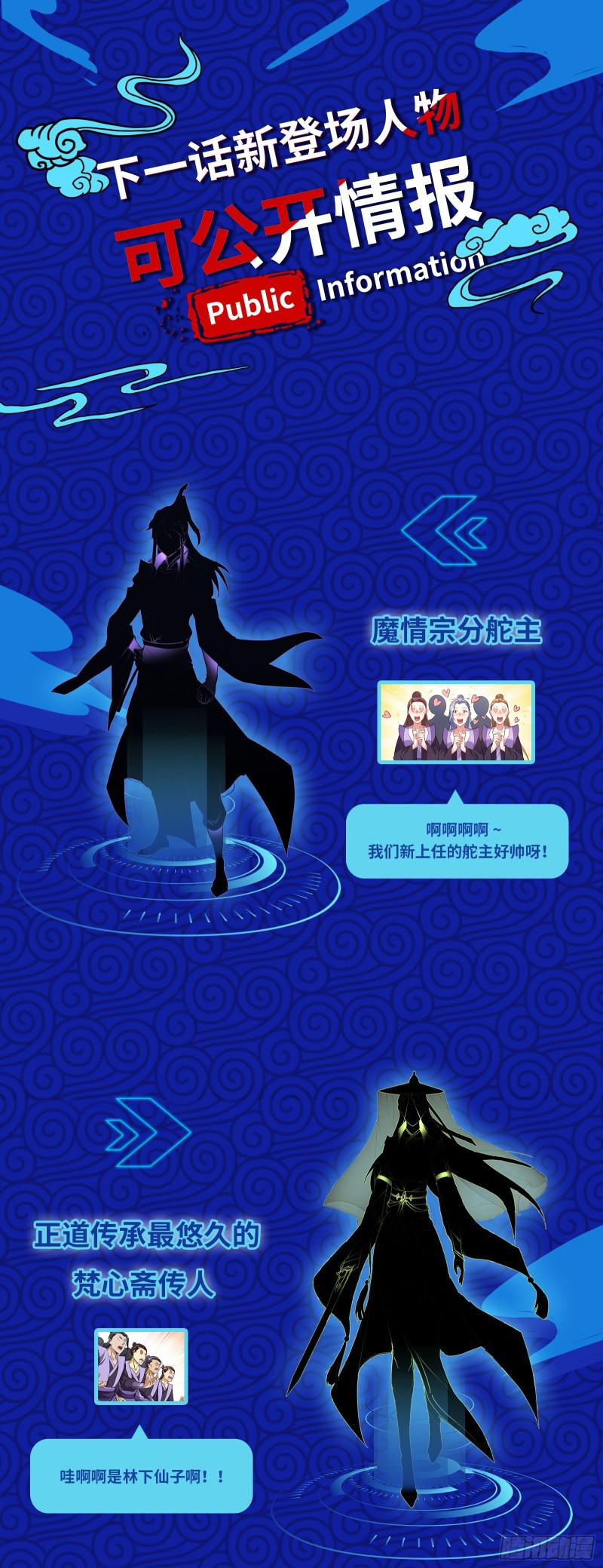 论功行赏132