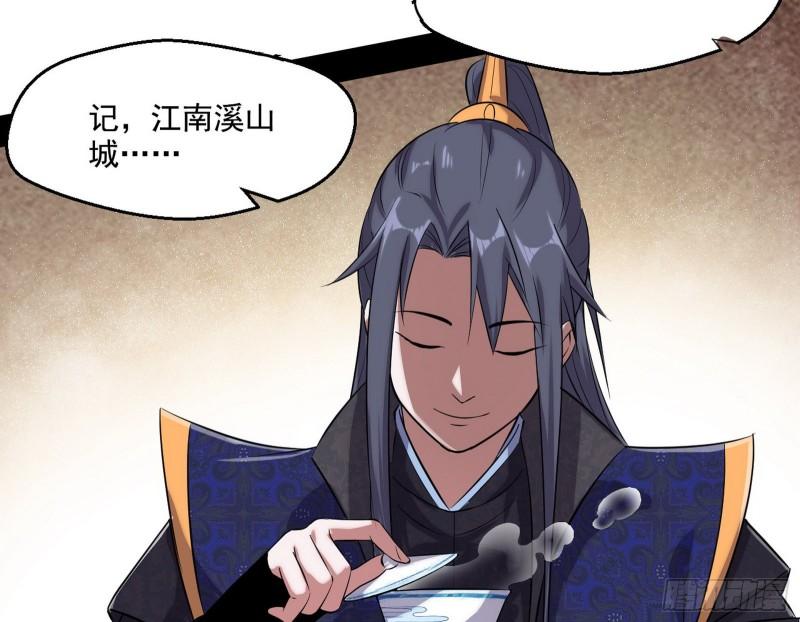 八鬼抬轿119