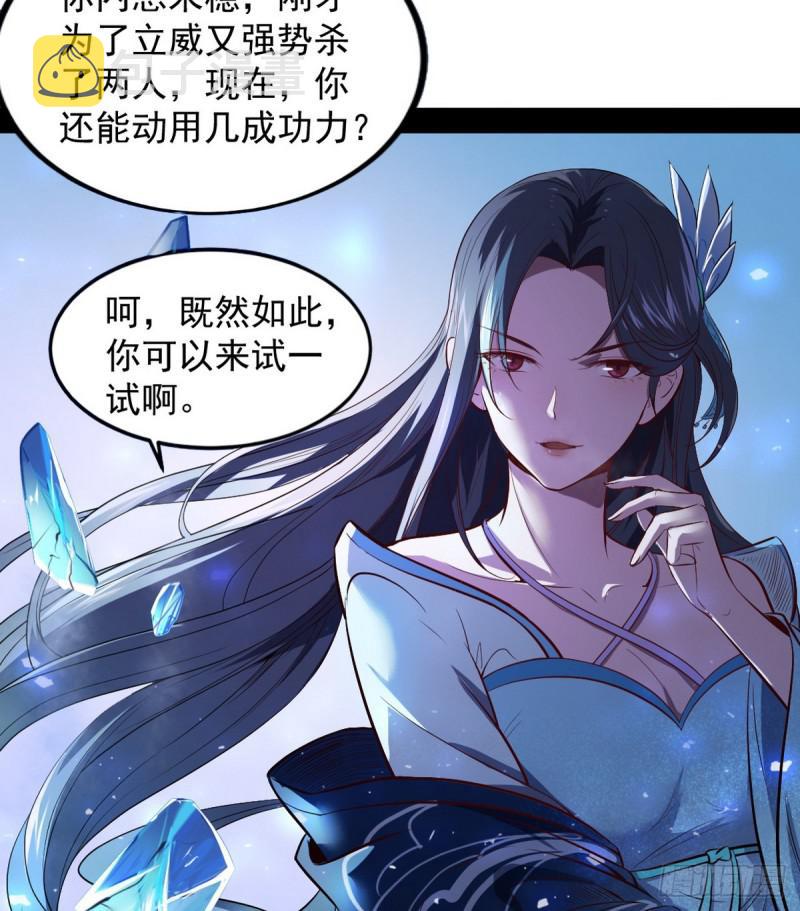 来一出英雄救美的好戏27