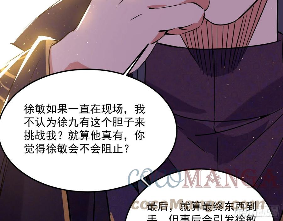 青儿带来的小惊喜20