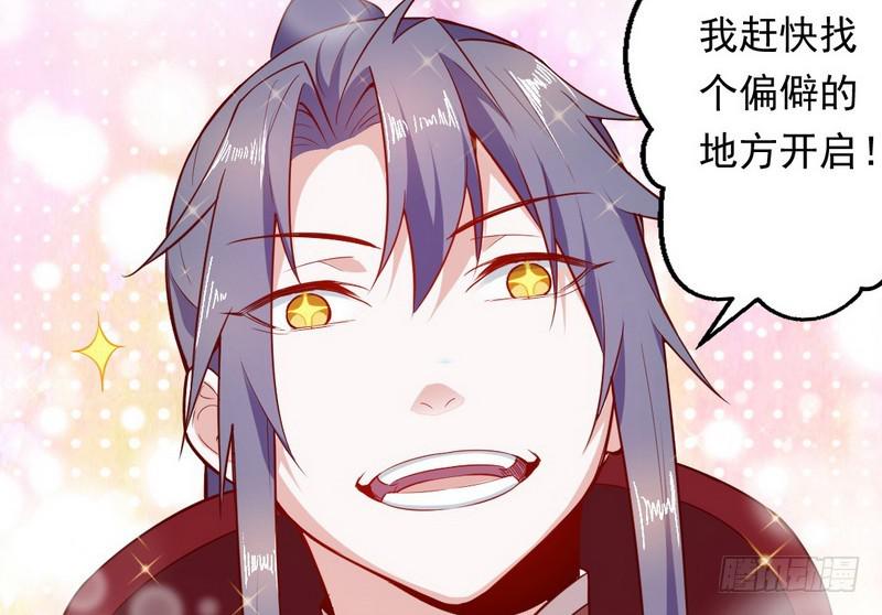 木秀于林风必摧之151