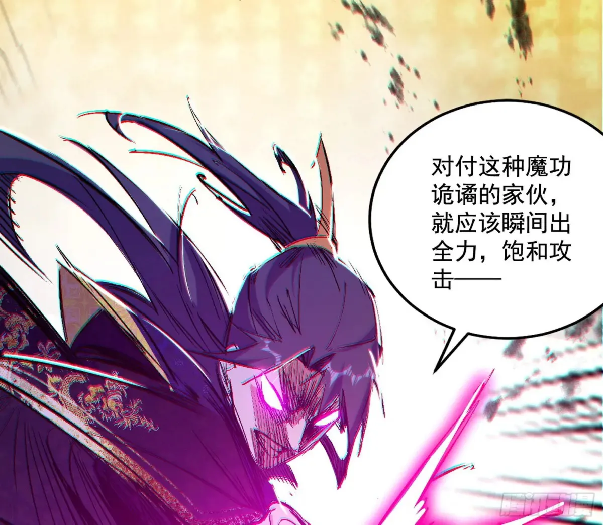 纵虎归山59