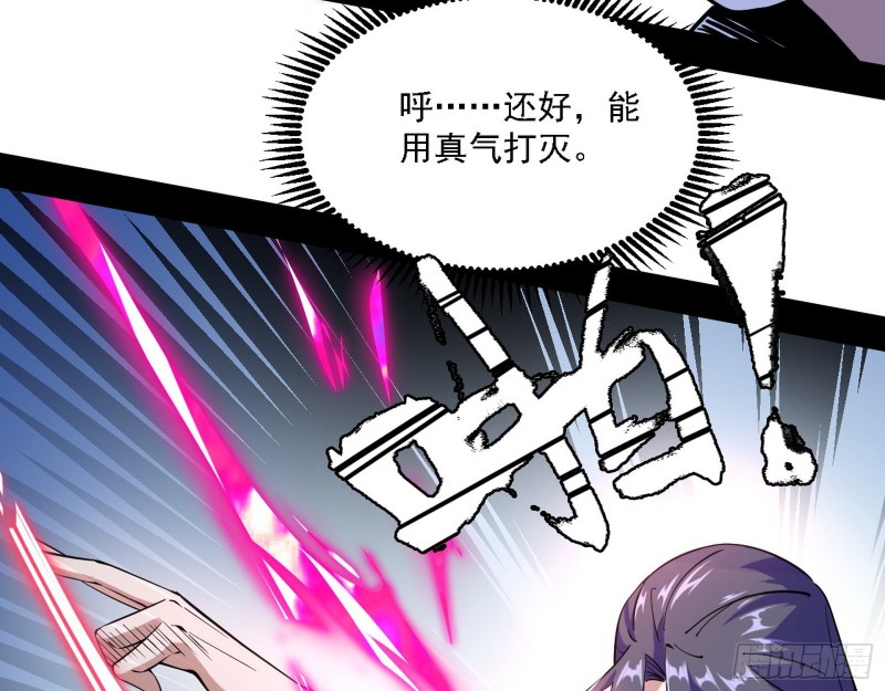 虚假的和真实的堕落格斗家98
