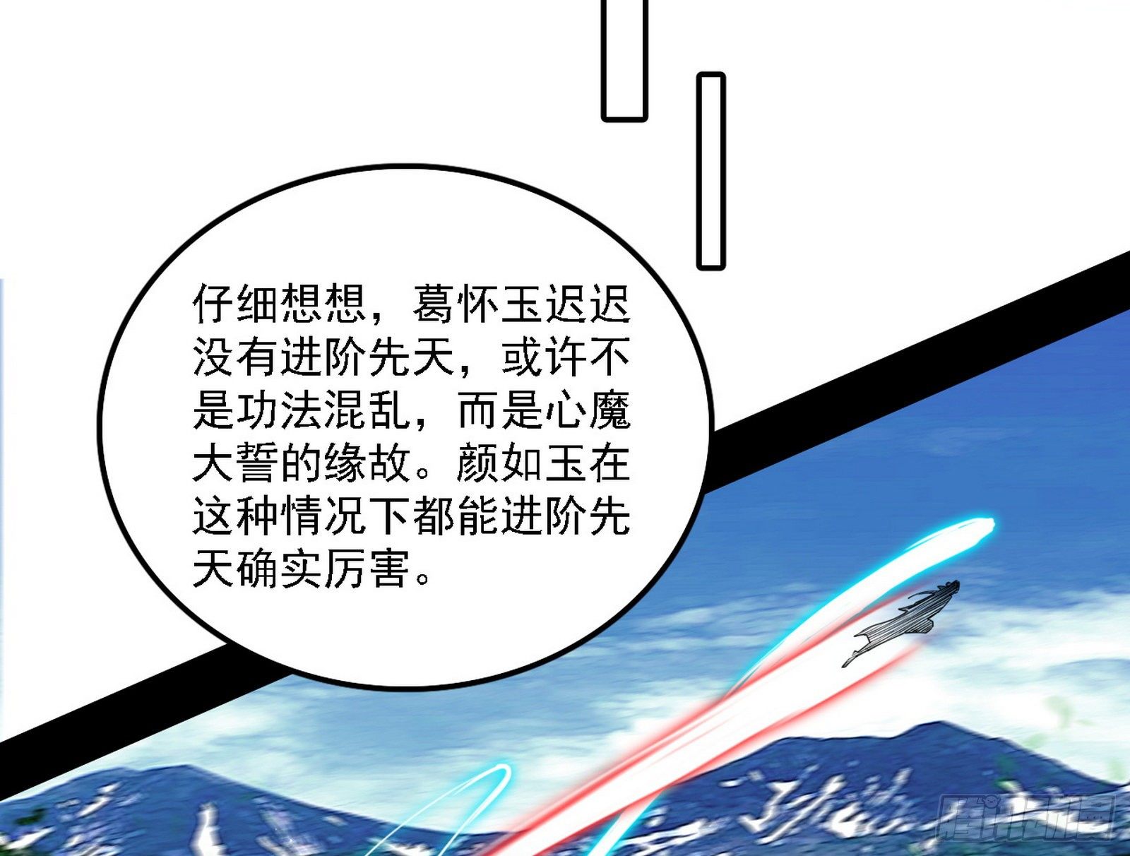 假作真时真亦假91