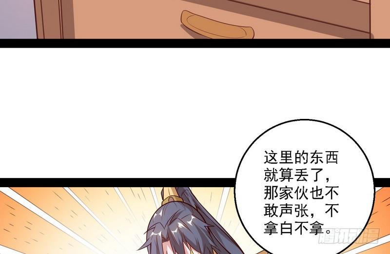 开门，查水表102