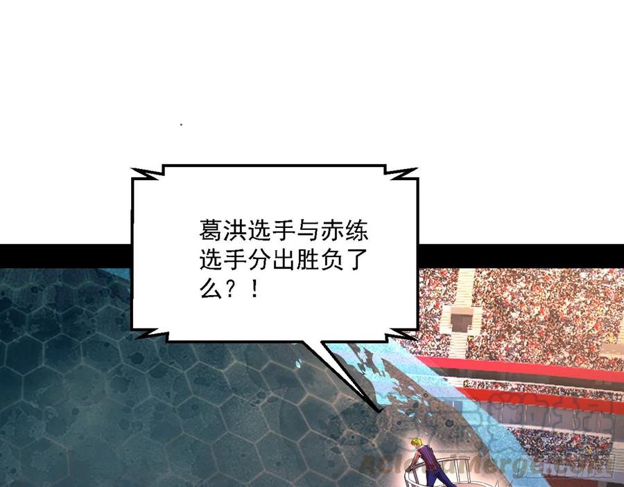 天惊地动80