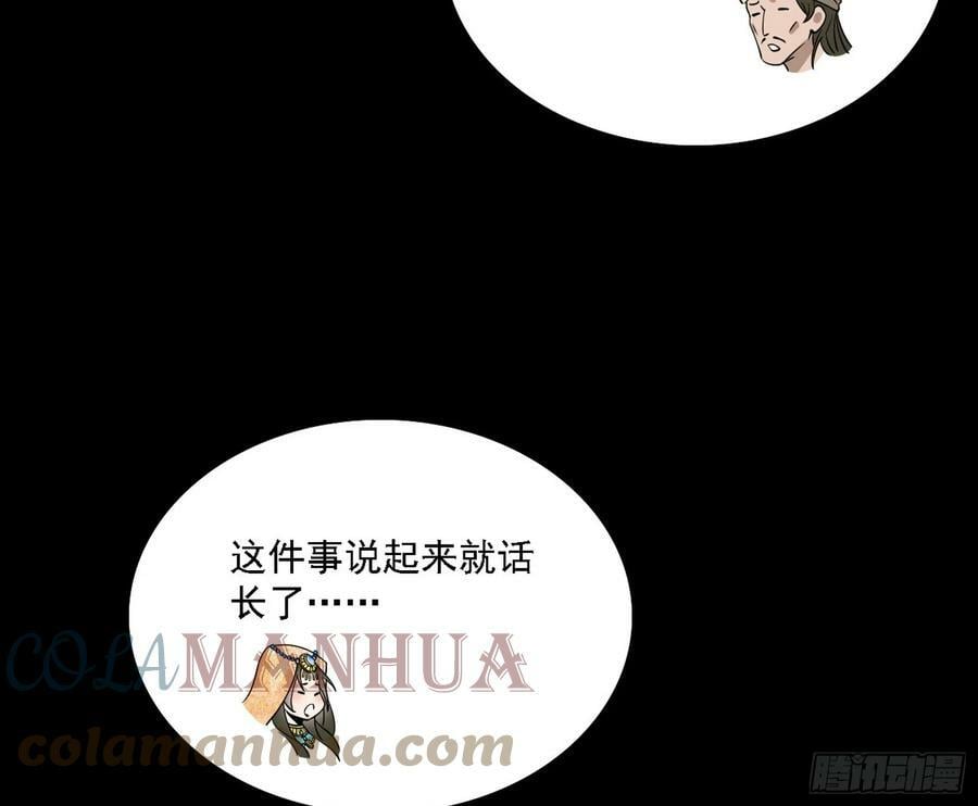 西岚公主西岚薇64