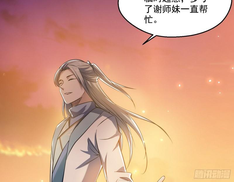 谢焱VS姬云涛184