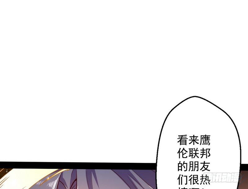 睡狮觉醒46