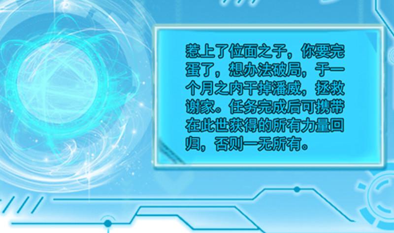 预告41
