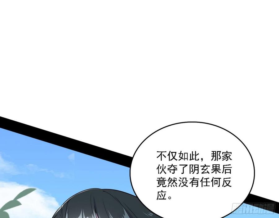 千面公子重出江湖127
