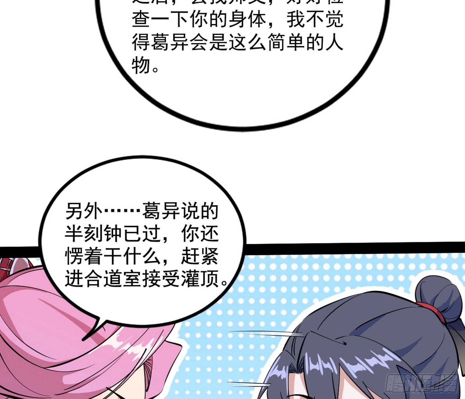 徐敏现身72