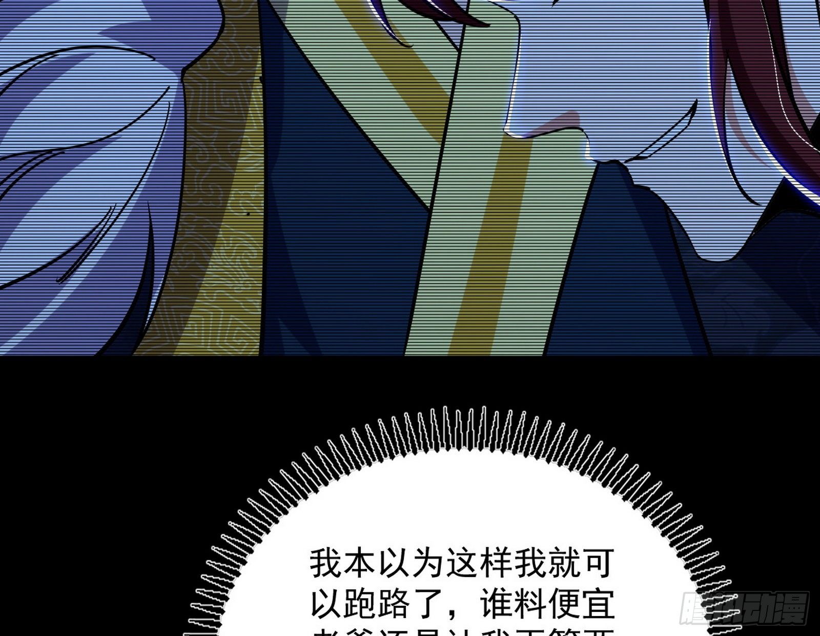 反转和第七次穿越39