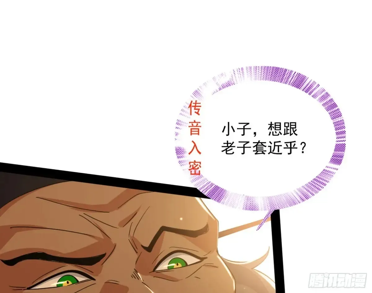一波三折与捅了马蜂窝16