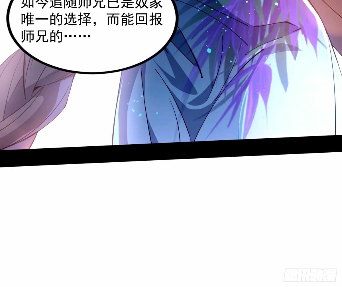 给颜如玉的两个选择 【五更】65