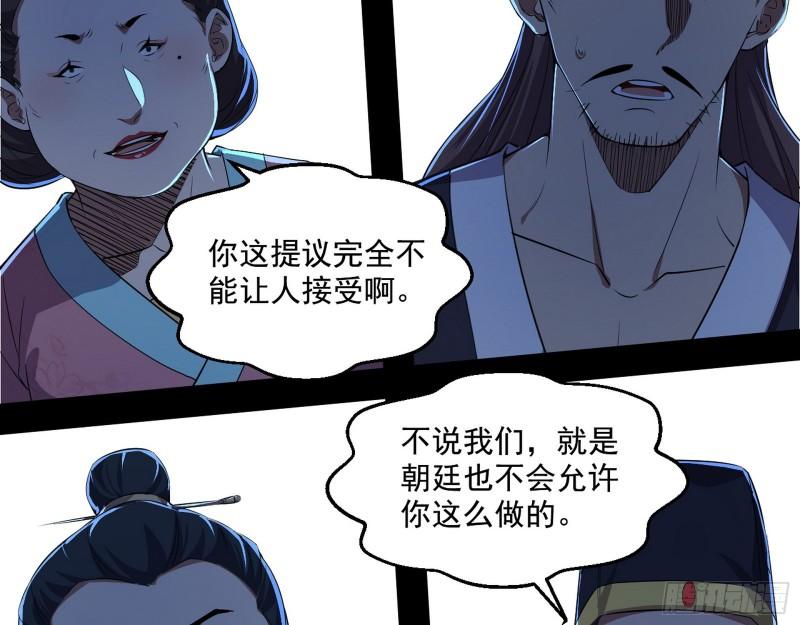 世界辣么大9