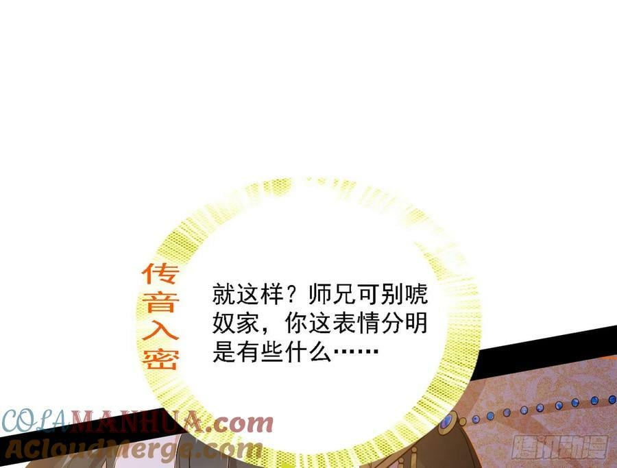 翻版意道驰？68