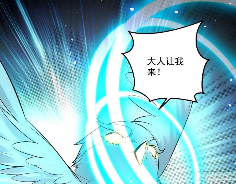 魔高一尺鬼高一丈38