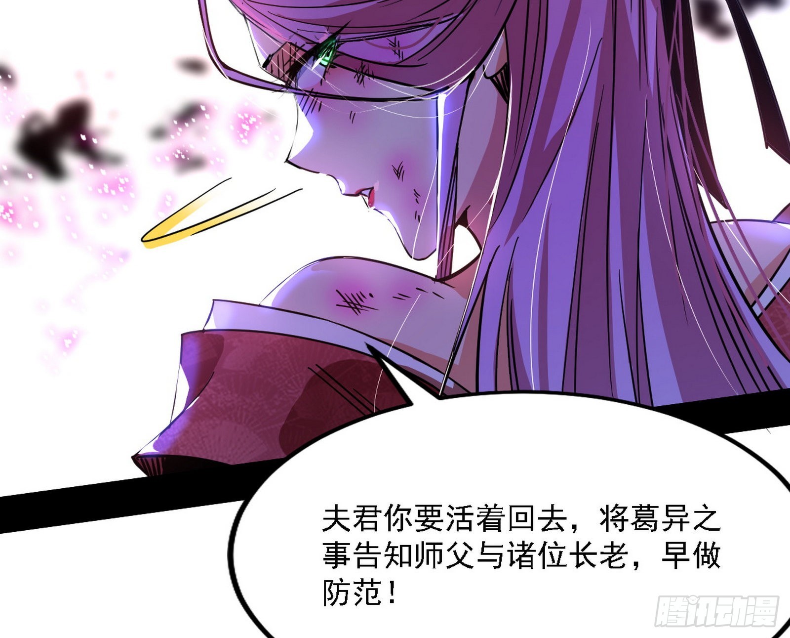 你又演我？！87