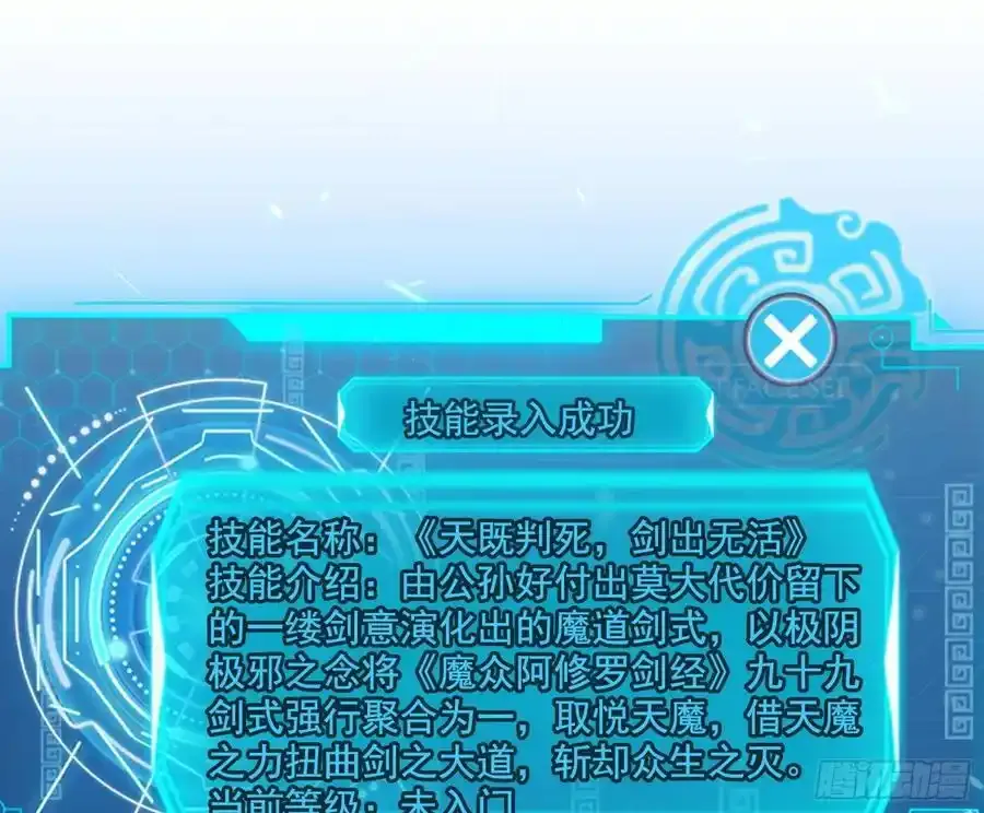 阴差阳错的收获 277