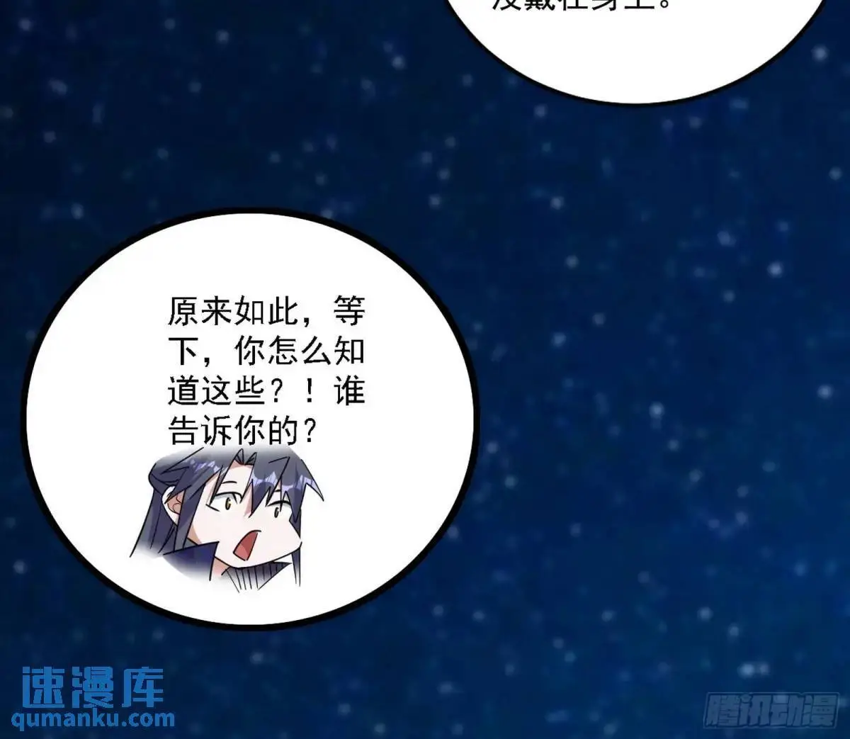 怂了，但不影响装逼28
