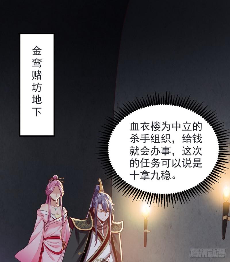 我要装个大逼82