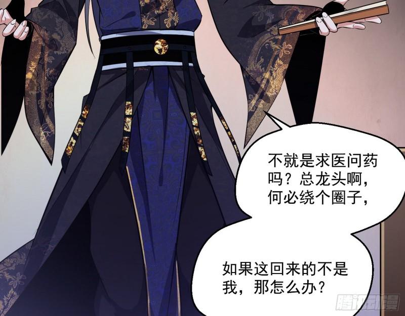 金刚芭比76