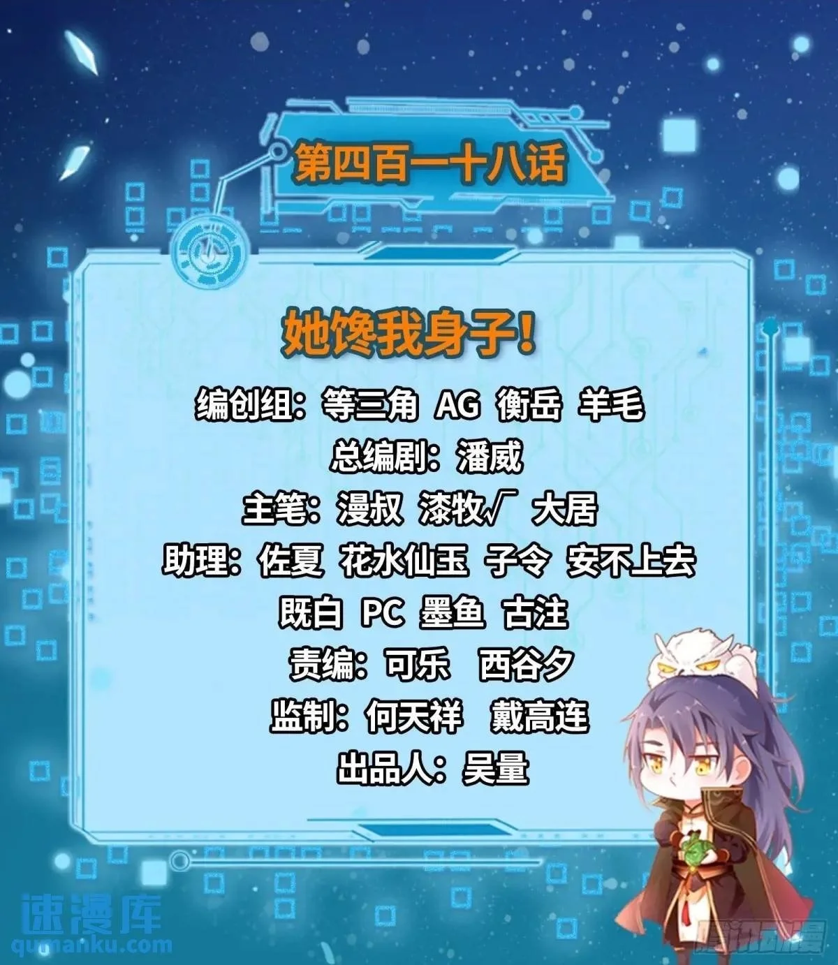 她馋我身子！1