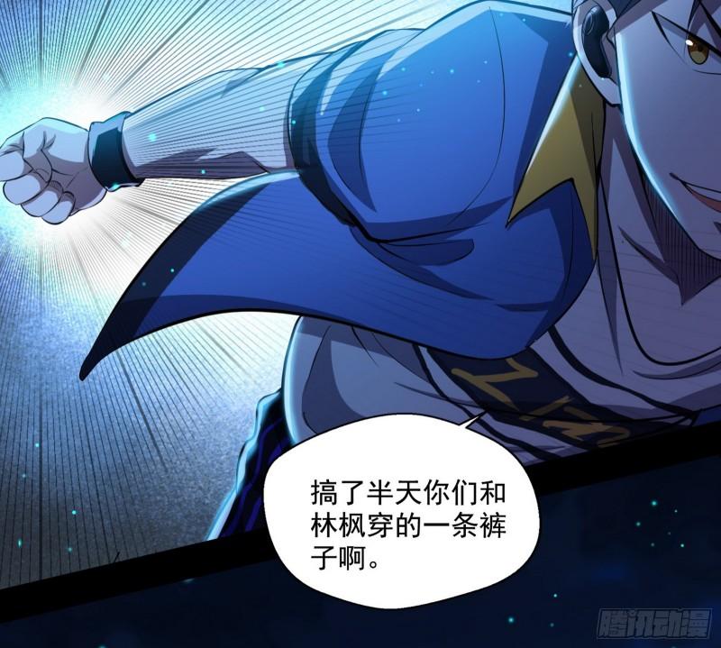 直播打鬼王15