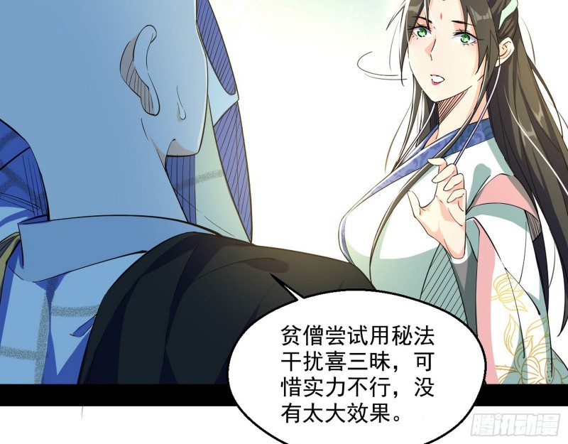 不开窍的谢道韫10