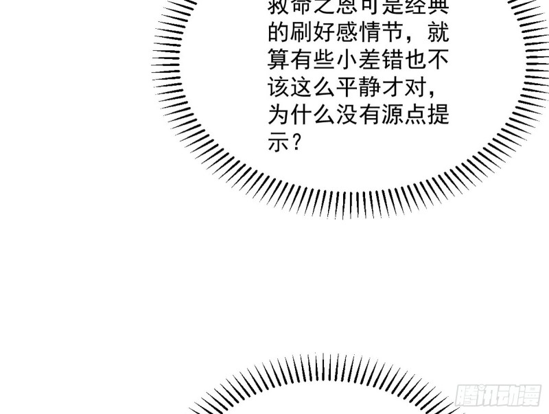 格斗姊妹花56