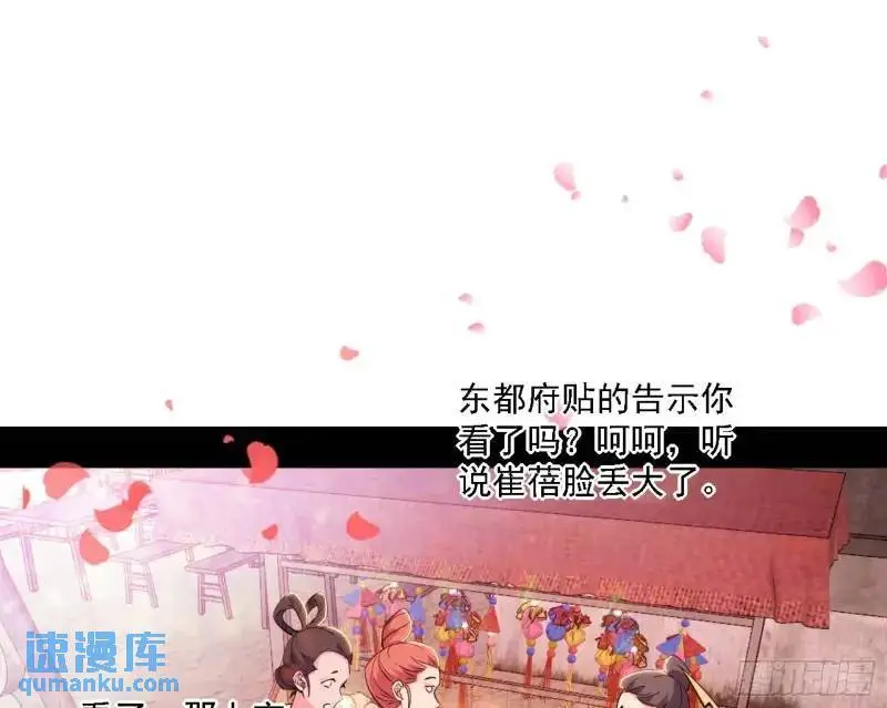 福音使马甲大派送4