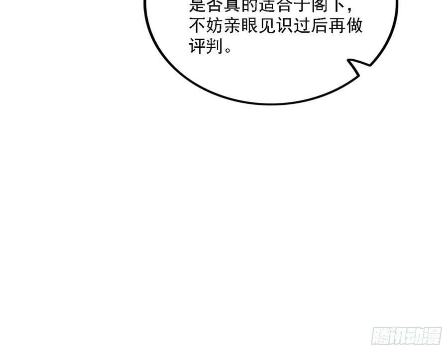 选择与另一条路70
