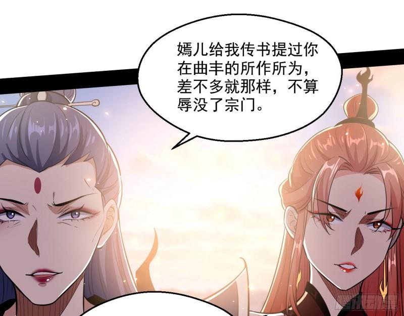不速之客37