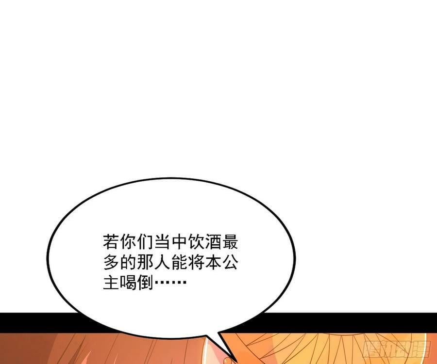 攻略西岚薇78