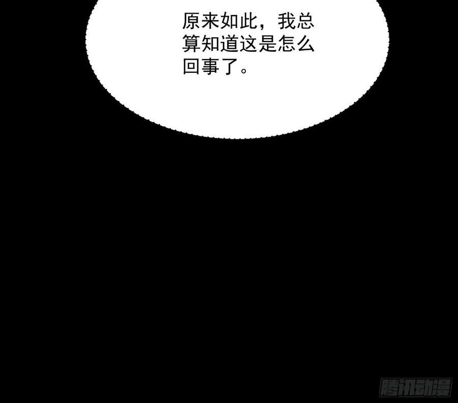 绝境下的选择125
